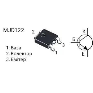 Транзистор MJD122