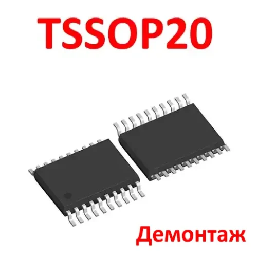 Мікросхема TPA6017 -used