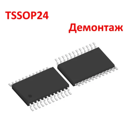 Мікросхема TPA0202 -used