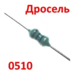 0510
